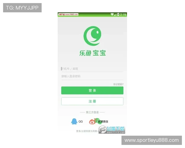 乐鱼app官方下载入口官方地址分享，避免假冒网址确保账号安全