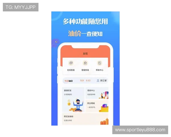 乐鱼app客户端常见问题解决方案，帮你快速排除使用中的各种困扰