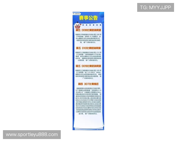 乐鱼体育国际官网入口最新赛事公告及时推送精彩比赛内容 乐鱼体育国际官网入口最新赛事公告及时推送精彩比赛内容