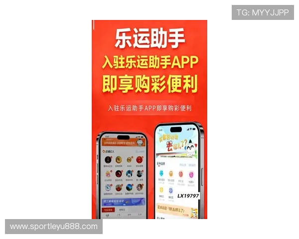 乐鱼体育在线下载苹果版最新版本，苹果手机用户必备的体育博彩应用推荐