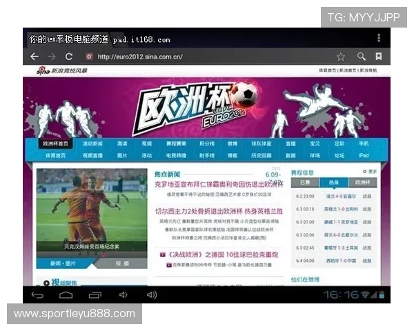 乐鱼体育旗舰厅客户端支持多平台登录，随时随地享受体育盛宴