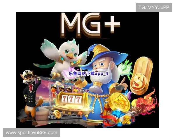 乐鱼备用网址大全：最新最全的官方入口推荐方便玩家快速登录