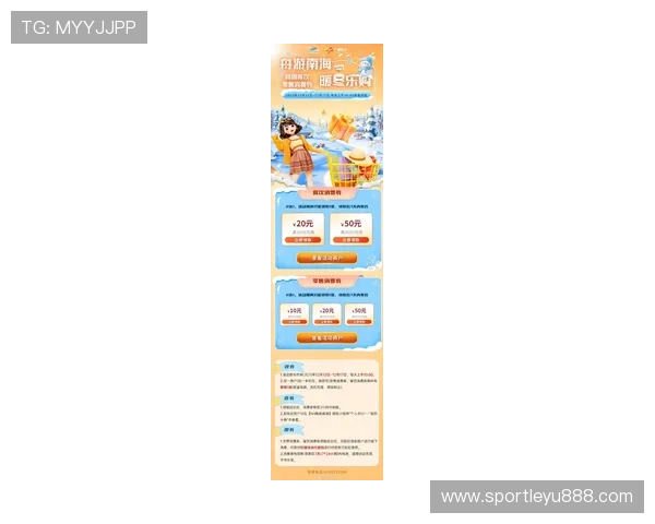 乐鱼官方官网优惠活动持续更新及时推送新优惠政策