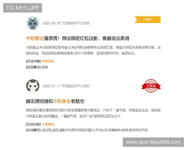 乐鱼官方网站注册流程详解,快速完成账号创建享受丰富的优惠活动 乐鱼官方网站注册流程详解,快速完成账号创建享受丰富的优惠活动