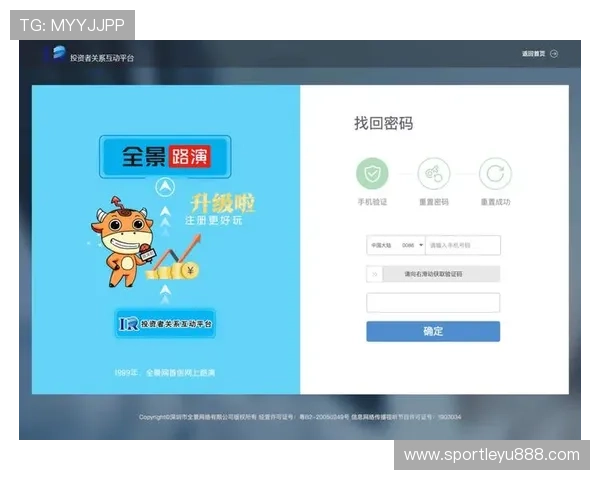 乐鱼官网注册新用户必读指南教你如何快速注册成功享受全部平台服务 乐鱼官网注册新用户必读指南教你如何快速注册成功享受全部平台服务