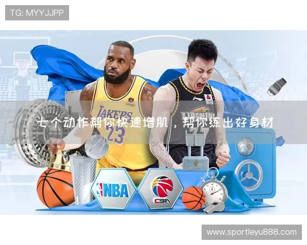 乐鱼平台赞助大巴黎07在体育产业链中的战略位置及未来合作潜力解析 乐鱼平台赞助大巴黎07在体育产业链中的战略位置及未来合作潜力解析