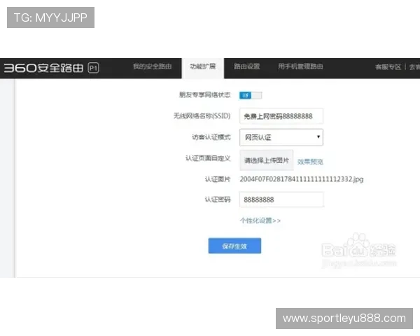 乐鱼平台网址最新更新,官方认证登录地址,确保每次访问都安全无忧 乐鱼平台网址最新更新,官方认证登录地址,确保每次访问都安全无忧