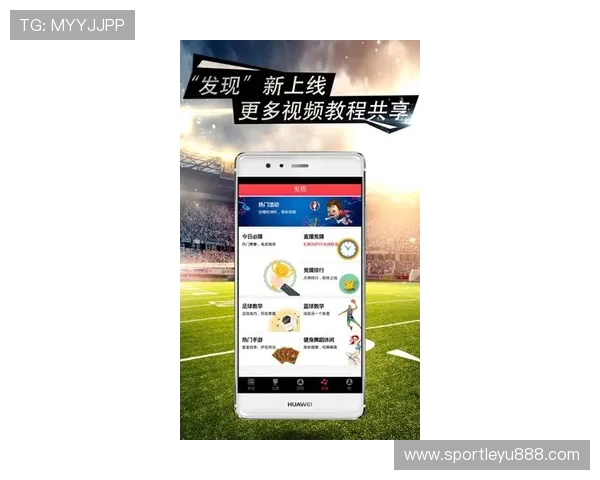 乐鱼手机版官网首页功能全面涵盖体育赛事直播、投注、新闻资讯一站式体验 乐鱼手机版官网首页功能全面涵盖体育赛事直播、投注、新闻资讯一站式体验