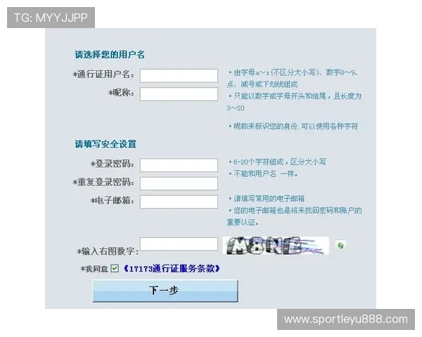 乐鱼注册网页版官网提供详细的注册指南帮助新手快速上手体验