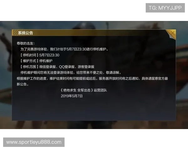 乐鱼游戏官网登录入口官方公告最新动态及时掌握平台公告与入口变更信息 乐鱼游戏官网登录入口官方公告最新动态及时掌握平台公告与入口变更信息