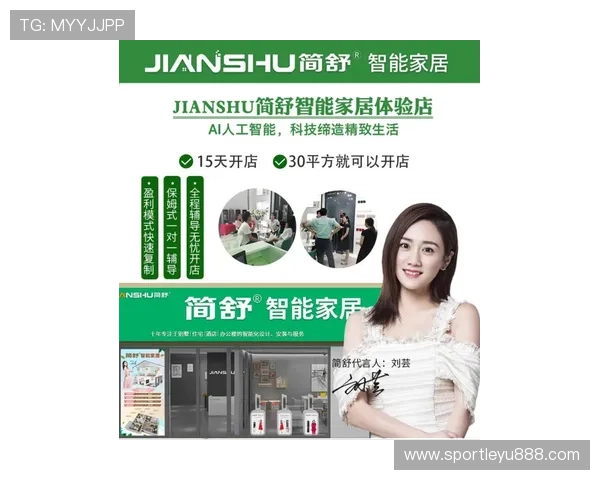 乐鱼电子网站用户体验提升方案,带来更加便捷安全的购物环境 乐鱼电子网站用户体验提升方案,带来更加便捷安全的购物环境