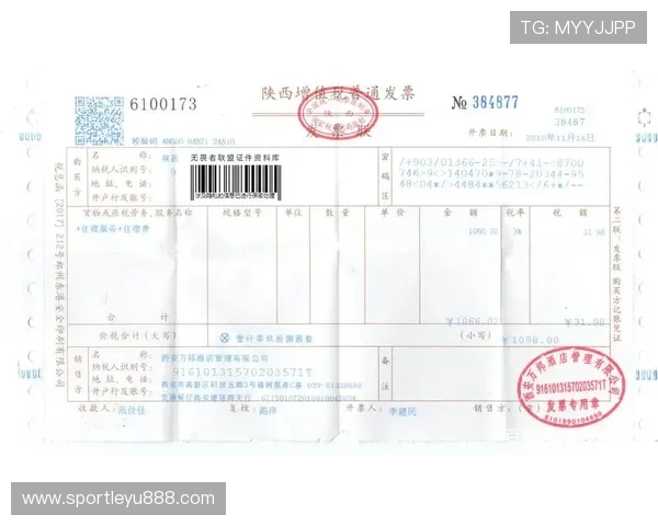 乐鱼电竞真假对比分析帮助用户识别正规平台与虚假网站