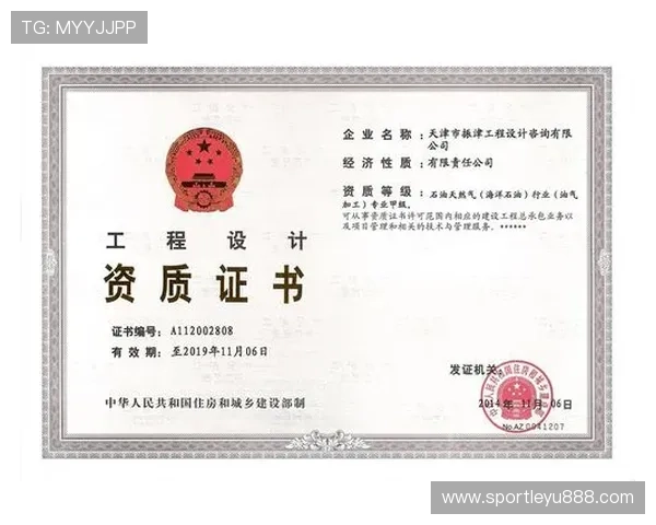 乐鱼科技天津有限公司:不断探索智能化解决方案,为不同行业客户提供技术支持,促进区域经济的快速发展与科技创新合作 乐鱼科技天津有限公司:不断探索智能化解决方案,为不同行业客户提供技术支持,促进区域经济的快速发展与科技创新合作