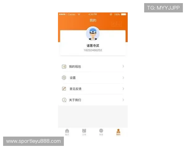 乐鱼app下载客服帮助用户快速解决登录问题与账号安全保障