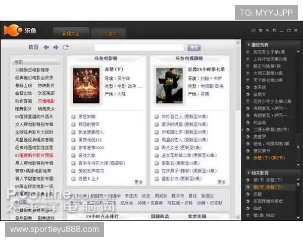 乐鱼app官方入口官方入口最新公告，第一时间掌握平台最新动态与优惠信息