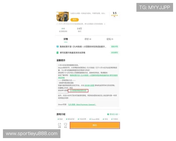 乐鱼体验官网最新公告与官方新闻,第一时间掌握游戏动态与官方动态 乐鱼体验官网最新公告与官方新闻,第一时间掌握游戏动态与官方动态