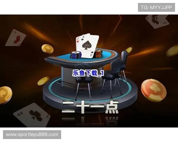 乐鱼全站下载官网支持多种游戏下载方式与操作指南全解