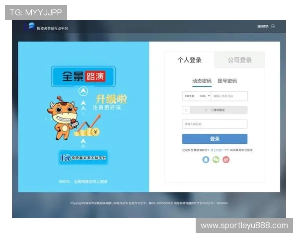 乐鱼在线登录官网最新登录入口更新通知确保用户第一时间掌握登录方式变化