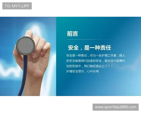 乐鱼官方大平台安全保障措施详解确保玩家账号信息安全无忧