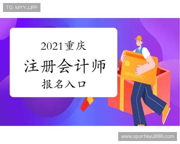 乐鱼官网注册入口下载详细流程及常见问题解决方案推荐