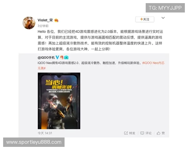 乐鱼电竞官方用户评价与反馈，听取玩家真实使用体验