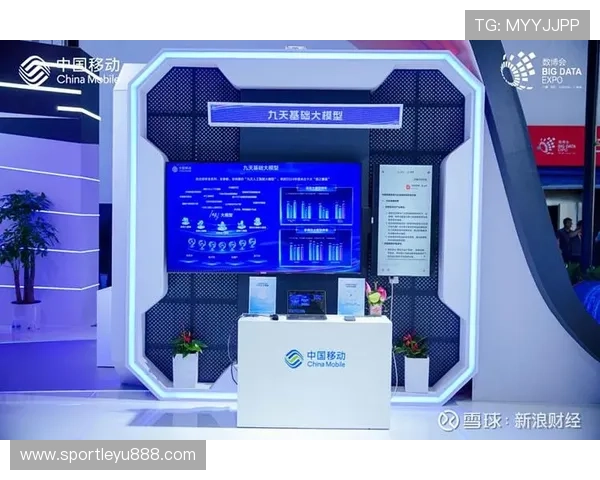 乐鱼电竞体育平台如何利用大数据分析优化赛事组织与观众服务