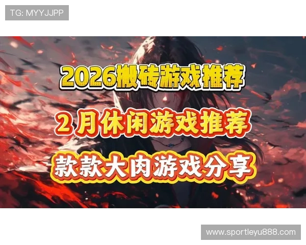 乐鱼网娱乐app最新优惠活动与福利，助您轻松享受更多专属游戏奖励与优惠