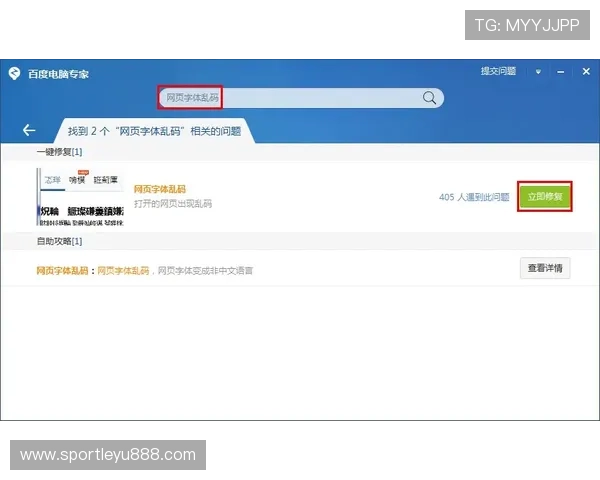 乐鱼网站登录官网遇到问题怎么办，提供全面解决方案与客服联系方式