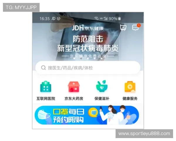 乐鱼购安卓商城多种优质商品一站式购买满足你的所有需求