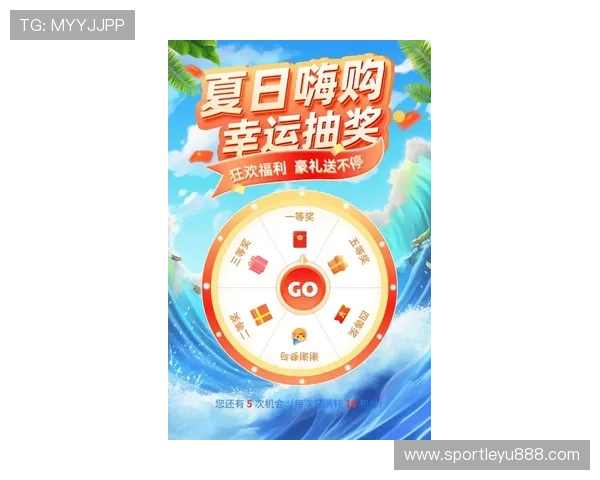 掌握最新优惠活动，乐鱼官网手机app帮你轻松赢取丰厚奖金