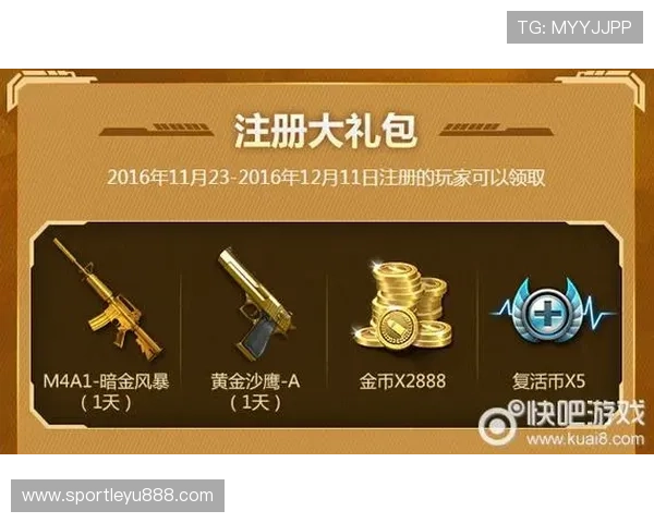 乐鱼平台网站官网最新优惠活动与福利领取指南助力玩家享受更多实惠 乐鱼平台网站官网最新优惠活动与福利领取指南助力玩家享受更多实惠